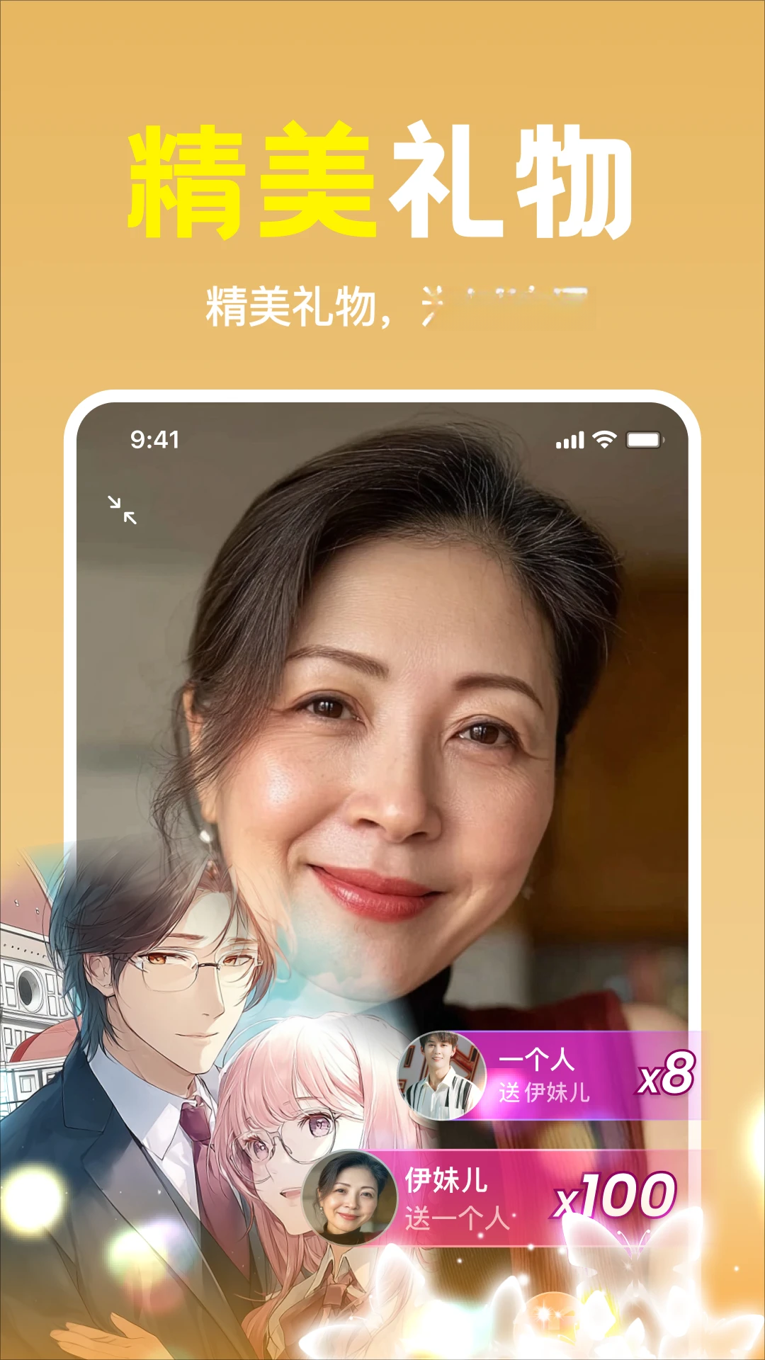 心期个人主页