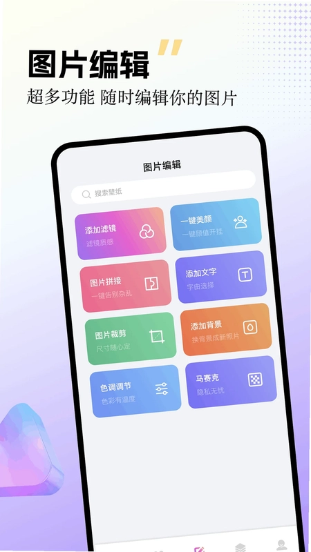 labu主题壁纸预览图