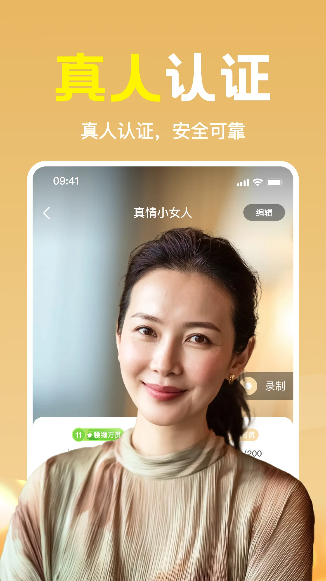 心期遇见好友
