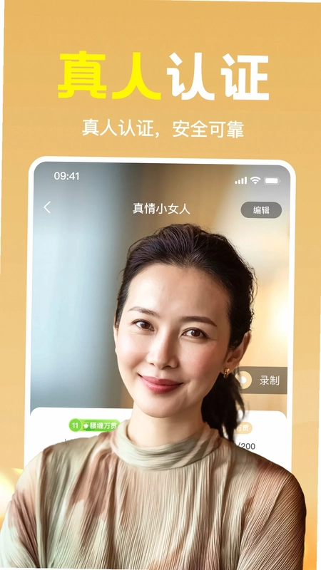 心期预览图
