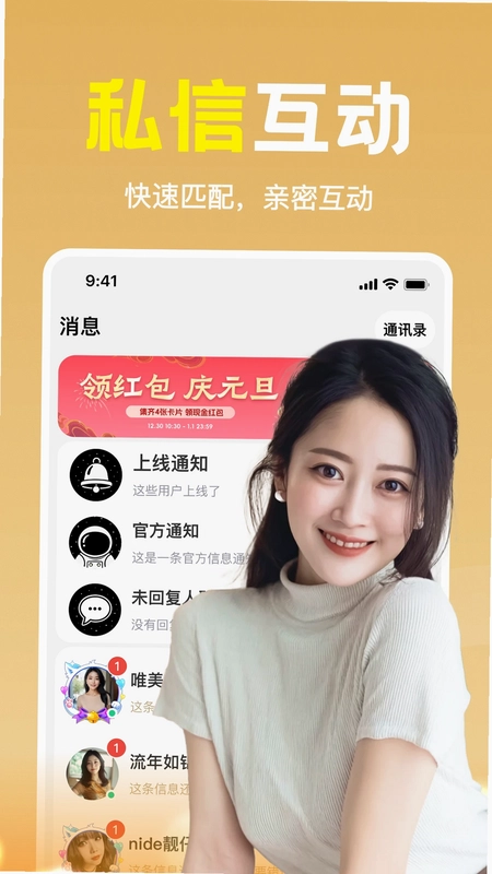 心期预览图