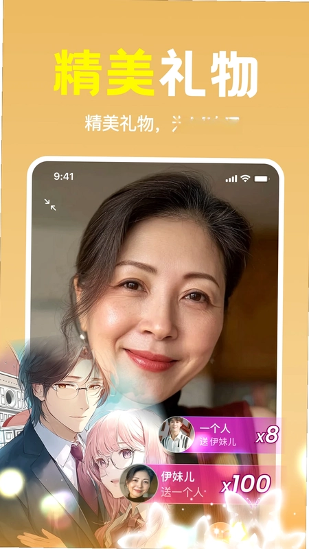 心期预览图