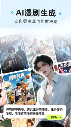 SuperAI预览图