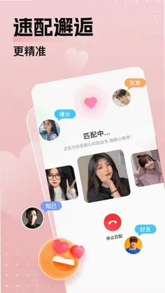 乡颜预览图