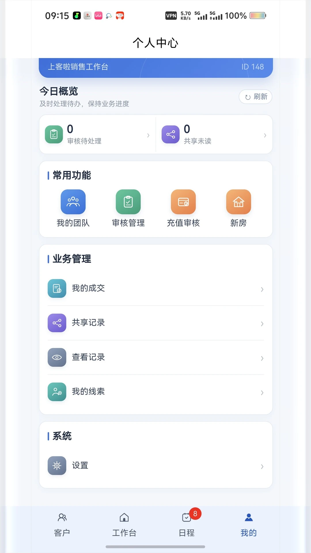 �Ͽ��е���������