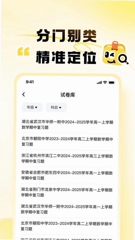 超尘预览图