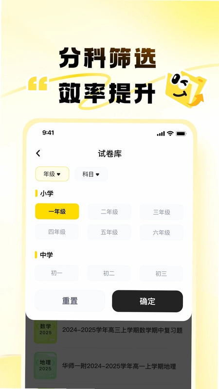 超尘预览图