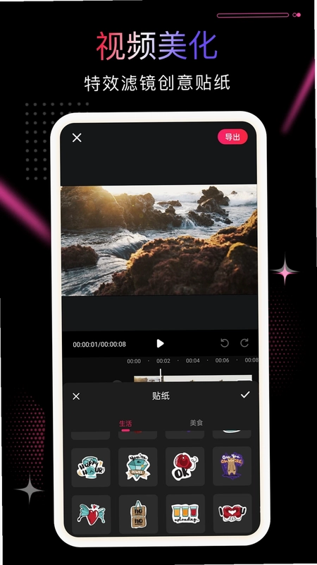 PR剪影预览图