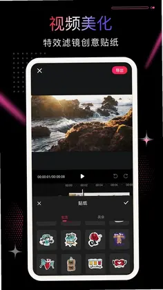 PR剪影预览图