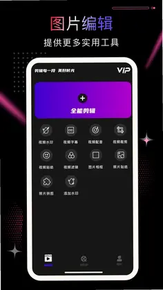 PR剪影预览图