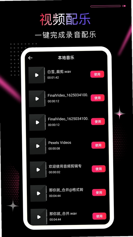PR剪影预览图