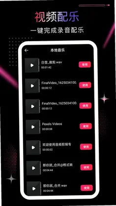 PR剪影预览图