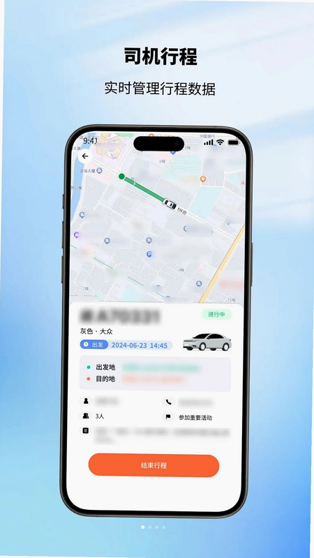 拉萨公务出行预览图