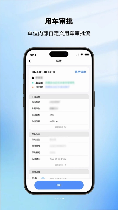 拉萨公务出行预览图