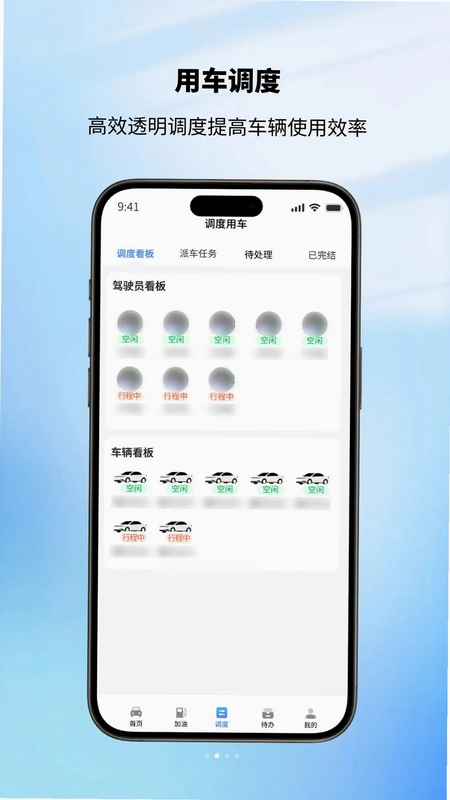 拉萨公务出行预览图