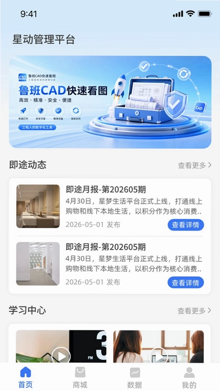 �����Ƕ���ԴԤ��ͼ
