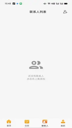 忘不了预览图