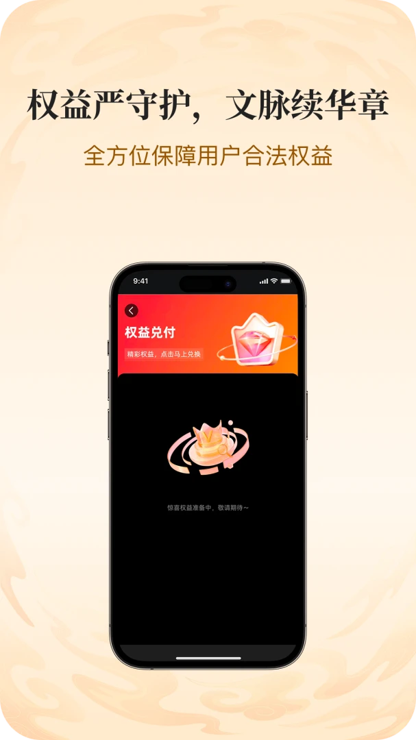 数艺拾光优势特色
