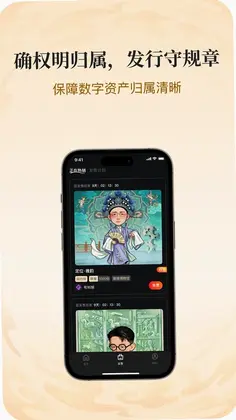 数艺拾光预览图
