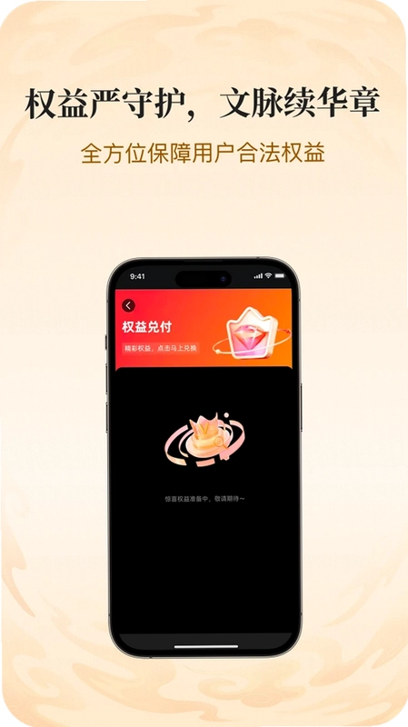 数艺拾光预览图