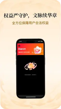 数艺拾光预览图