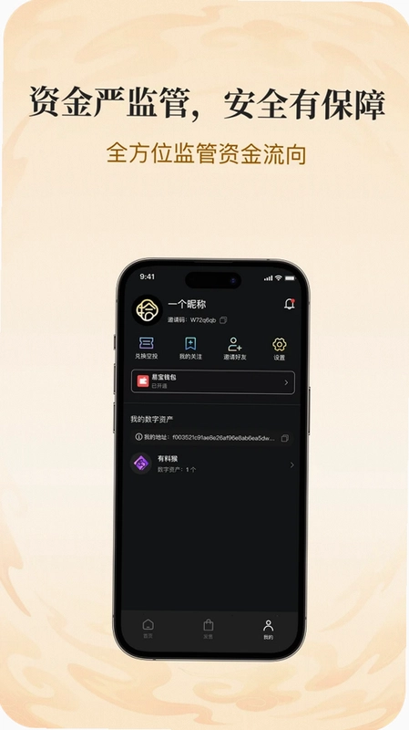 数艺拾光预览图