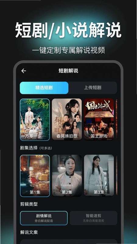 即影大师预览图