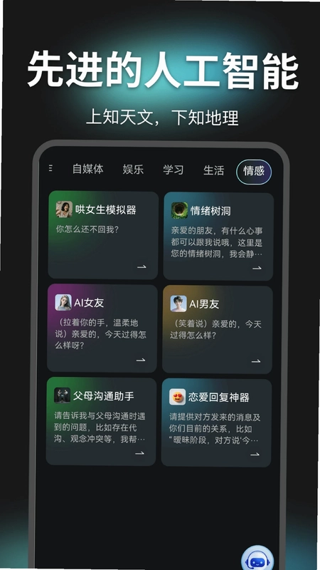 即影大师预览图