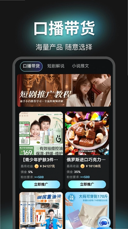 即影大师预览图
