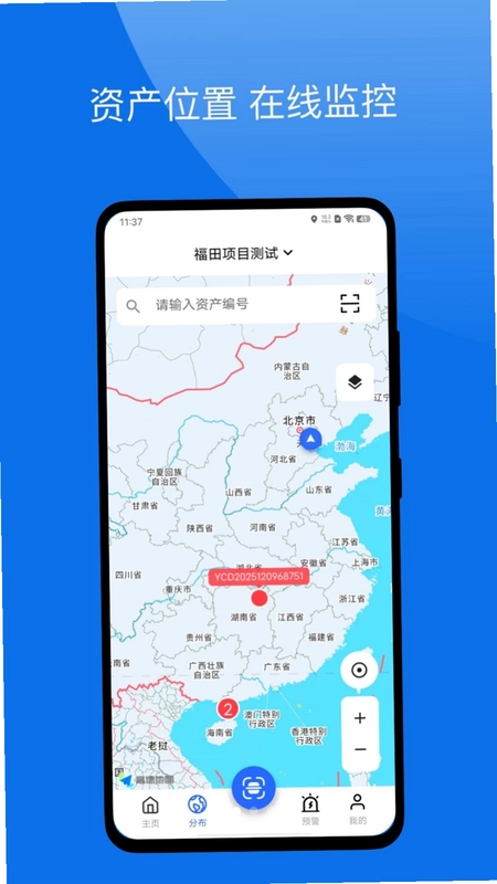 云迹预览图