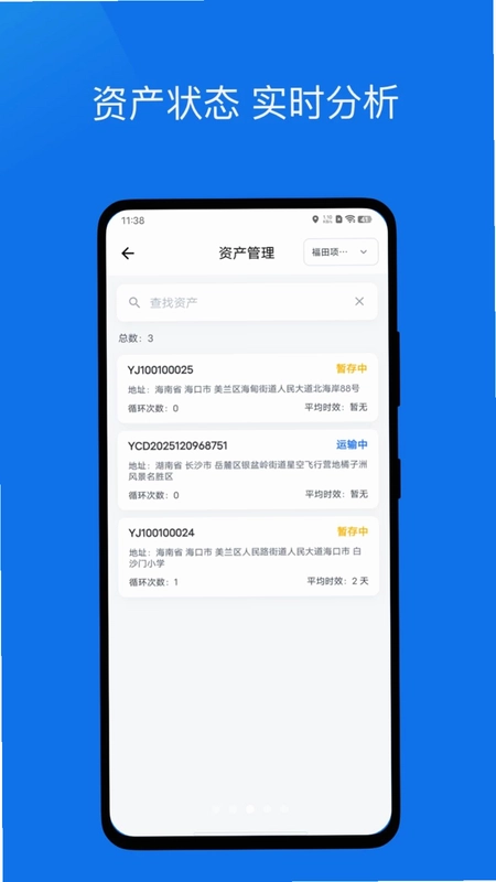 云迹预览图