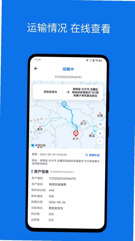 云迹预览图
