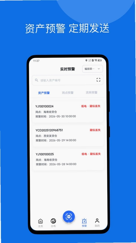 云迹预览图