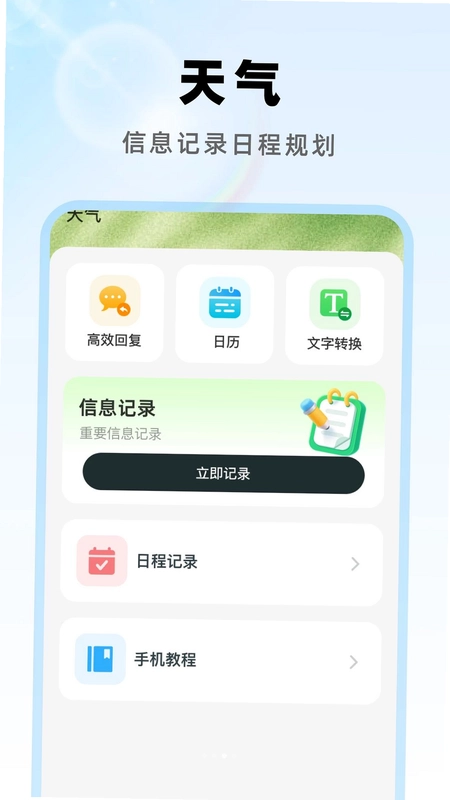 1266������������Ԥ��ͼ