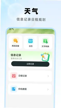 1266������������Ԥ��ͼ