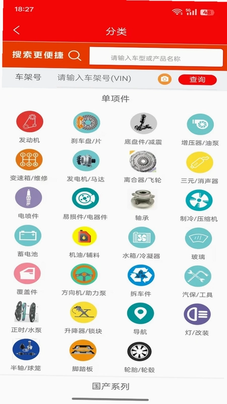 印象资讯预览图