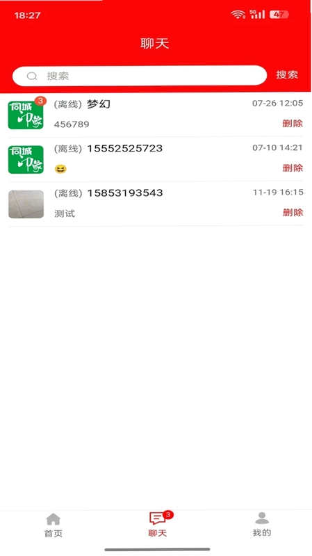印象资讯预览图