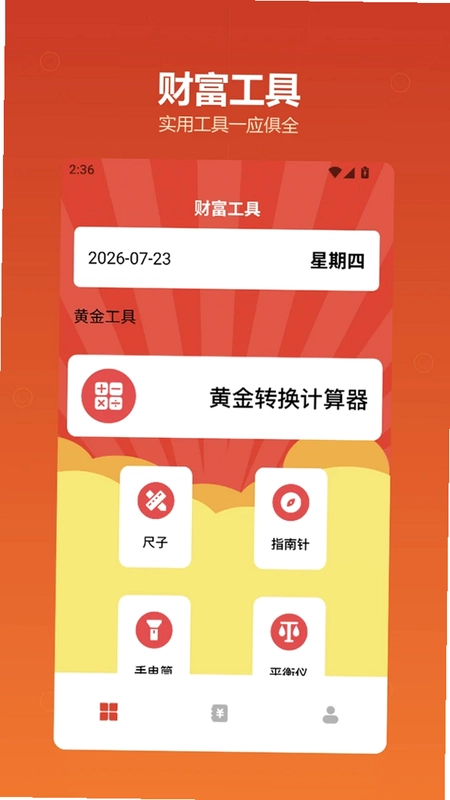 免费看预览图