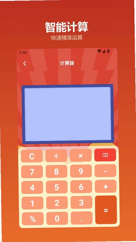 免费看预览图
