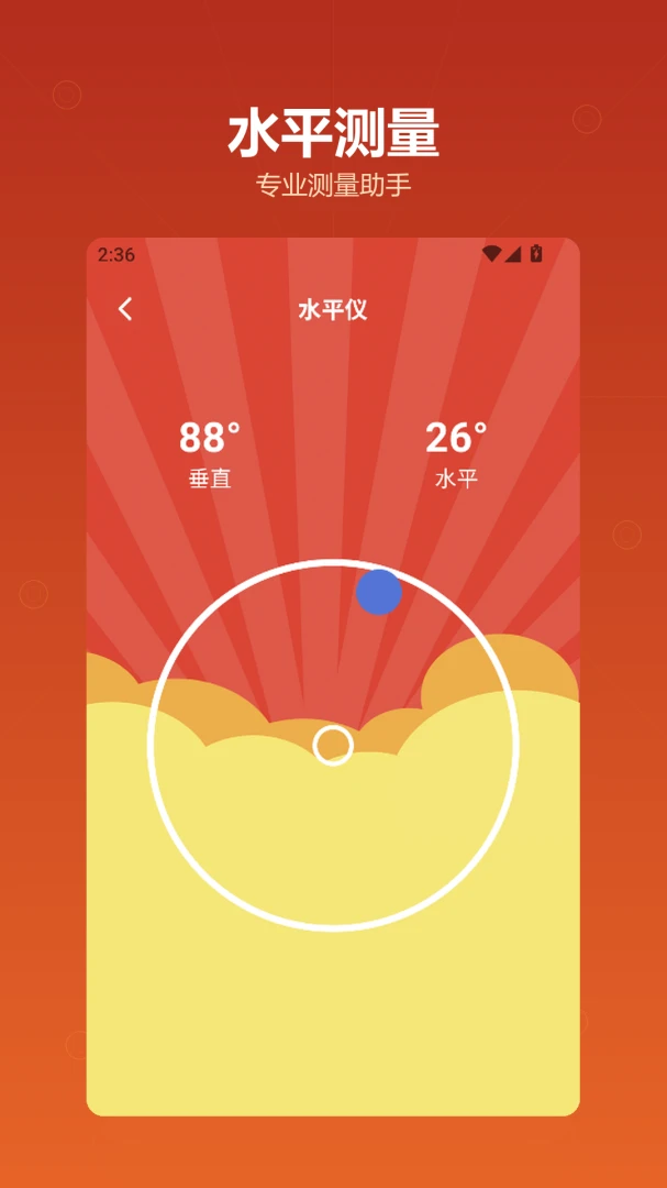 (免费看)记账功能