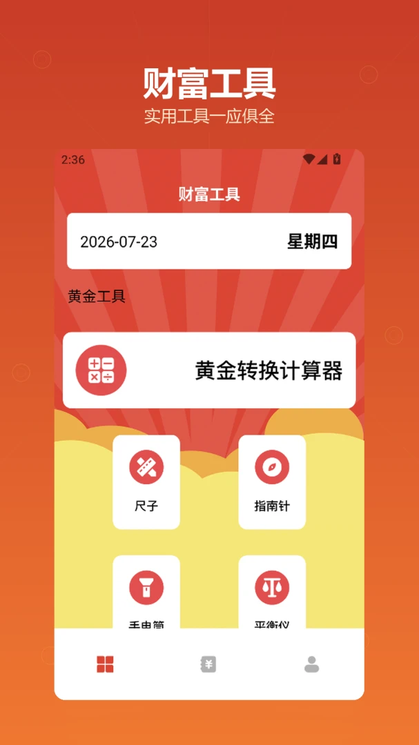 (免费看)预览图