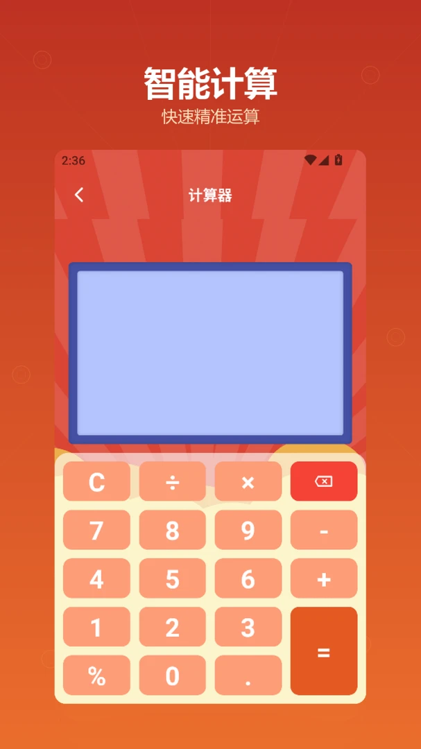 (免费看)功能展示