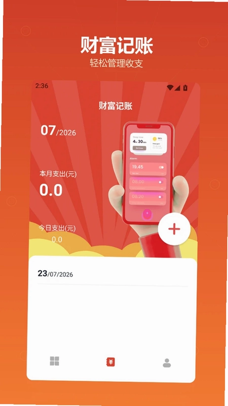 免费看预览图