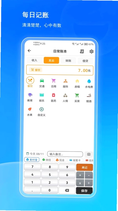 有多嗨预览图