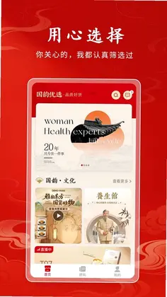 国韵优选预览图