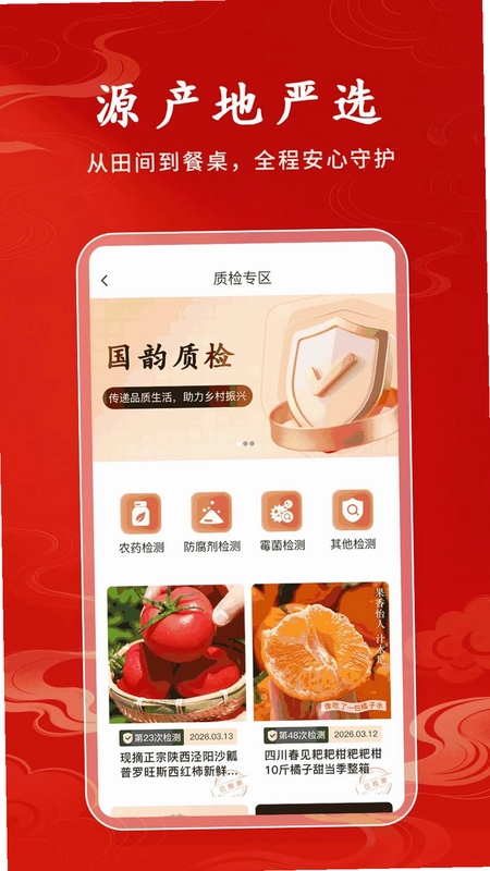 国韵优选预览图