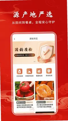 国韵优选预览图