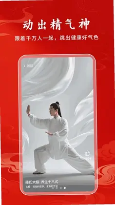 国韵优选预览图