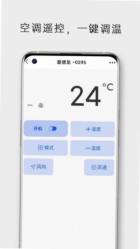 file文件管理器预览图