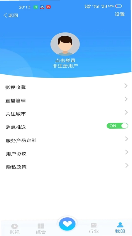 江苏天气预览图